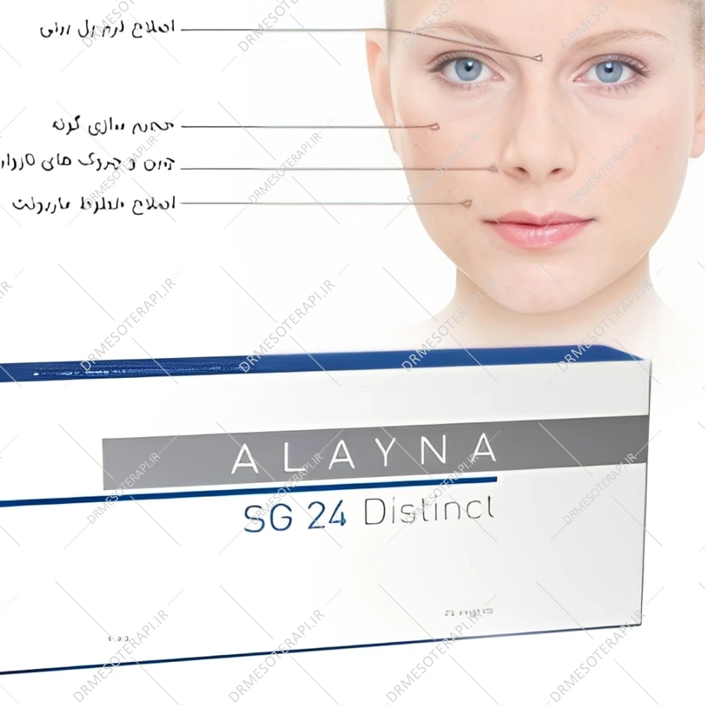 ژل فیلر حجم دهنده آلاینا Alayna SG24